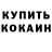 ТГК THC oil Dariya Tverdokhlib