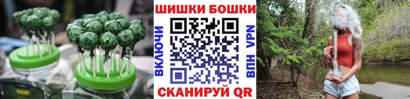 Canna-Cookies конопля  Рыбное 