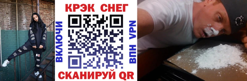 Cocaine FishScale  гидра tor  Рыбное 