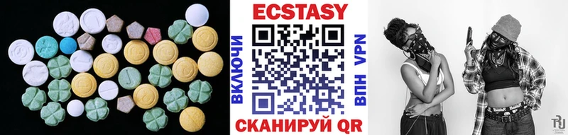 Ecstasy Punisher  сколько стоит  Рыбное 