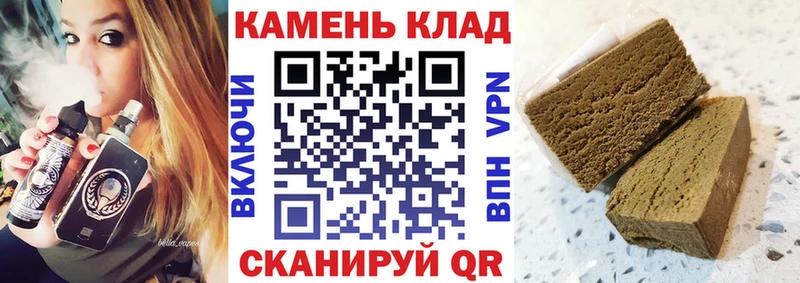 ГАШ Изолятор Рыбное