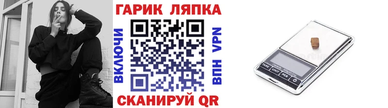 купить закладку Рыбное Гашиш Premium