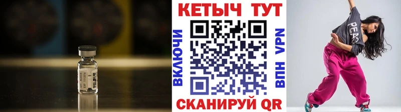Кетамин ketamine  маркетплейс телеграм  Рыбное 