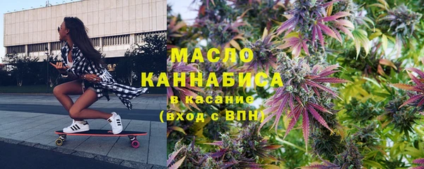 каннабис Армянск