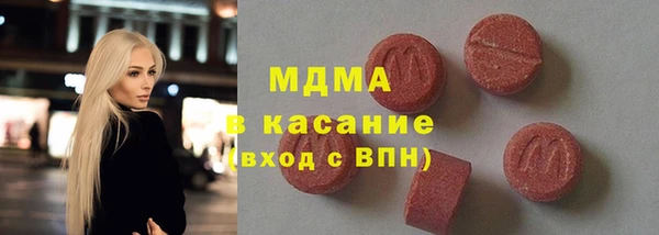 бошки Аркадак