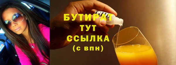 бошки Аркадак
