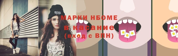 каннабис Армянск