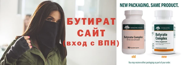 бошки Аркадак
