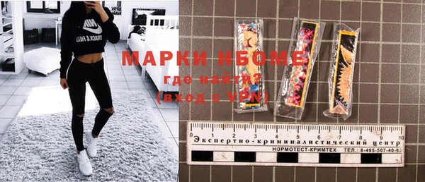 бошки Аркадак