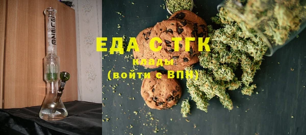 каннабис Армянск