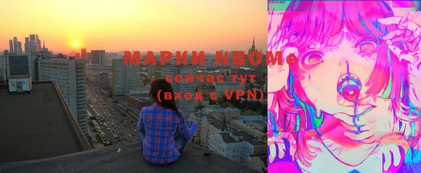 каннабис Армянск