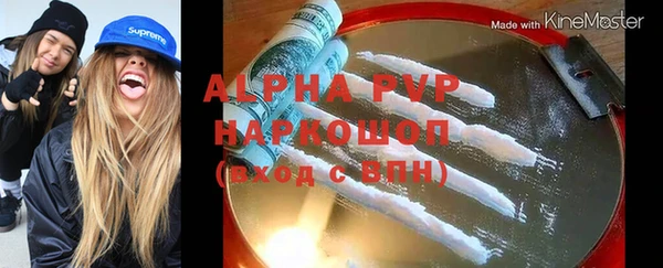 бошки Аркадак