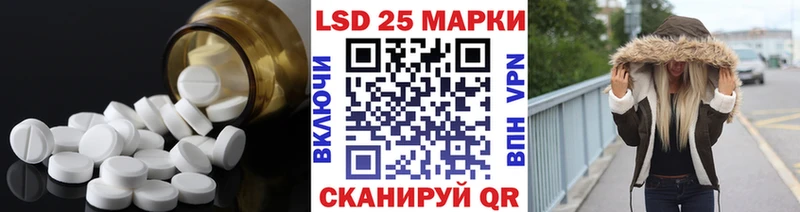 купить   Рыбное  ЛСД экстази кислота 