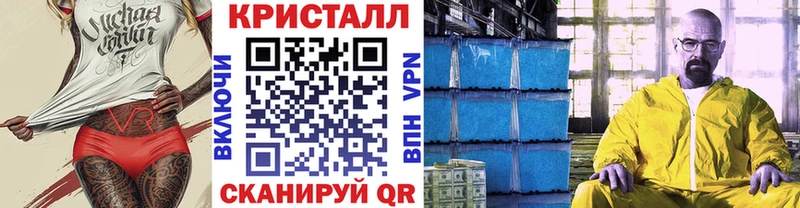 МЕТАМФЕТАМИН Methamphetamine  как найти наркотики  Рыбное 