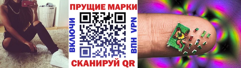 Марки N-bome 1500мкг Рыбное